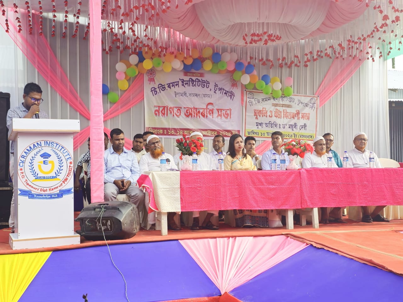 Prize Distribution
